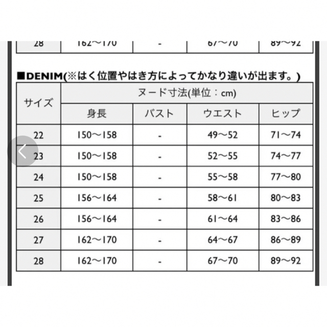 moussy(マウジー)のmoussy フリンジデニム　マウジー　レディース　 レディースのパンツ(デニム/ジーンズ)の商品写真