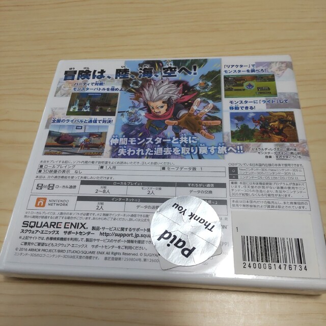 新品未開封】ドラゴンクエストモンスターズ ジョーカー3 | www