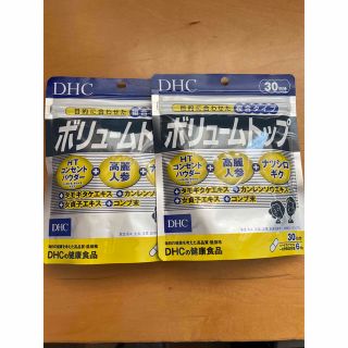 ボリュームトップ　DHC  高麗人参　サプリメント　髪　ヘアケア　美容　2袋(その他)