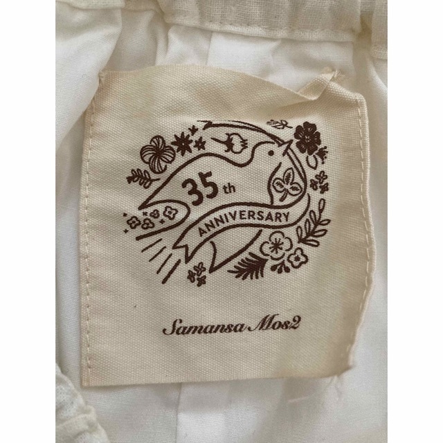サマンサモスモス  sm2 SA刺繍　パンツ　新品タグ付き　オフ