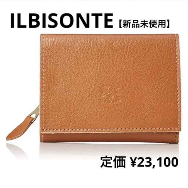 【正規品】【新品未使用】ILBISONTE イルビゾンテ 三つ折り財布