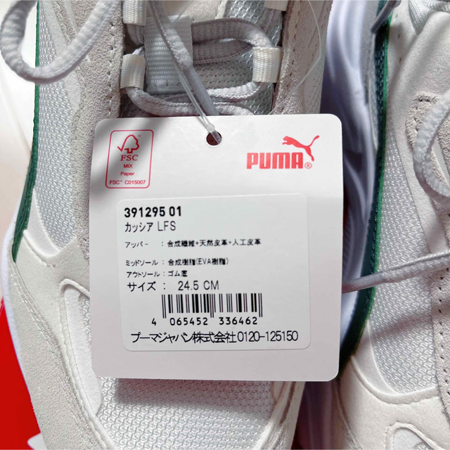 PUMA - SnowMan PUMA 厚底 スニーカー 深澤辰哉 24.5cmの通販 by ひめ ...