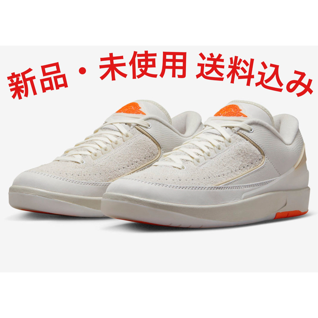 Shelflife × Nike Air Jordan 2 Low