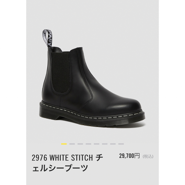 ドクターマーチン/チェルシーブーツ/サイドゴア/Dr.Martens 4