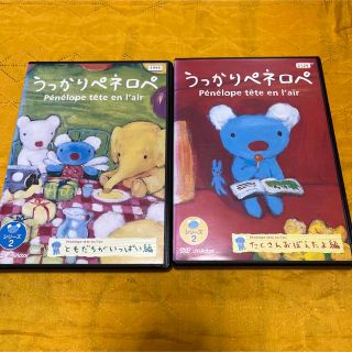 DVD うっかりペネロペ シーズン2 ②の通販 by メンダコ's shop ...