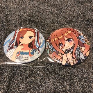 五等分の花嫁　アパレル　UGCコラボ　購入特典　缶バッジ　中野　三玖　2種(キャラクターグッズ)