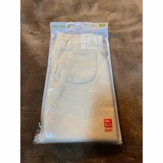 ユニクロ(UNIQLO)のあゆたん様⭐︎ユニクロ♡7分丈レギンス(パンツ)