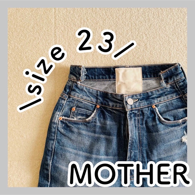 良品】MOTHER デニム パンツ ダメージ 23インチ - デニム/ジーンズ