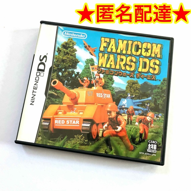 【レア】ファミコンウォーズ DS