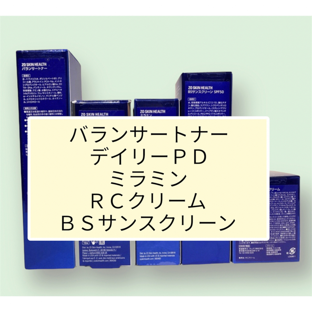 トナー デイリーPD ミラミン RCクリーム BSサンスクリーン