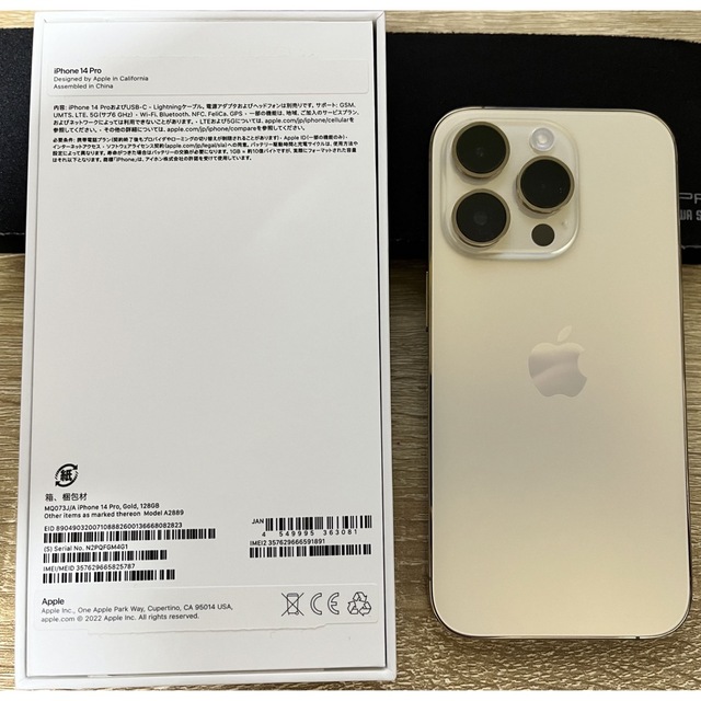 iPhone - iPhone 14 Pro Gold 128GB SIMフリーの通販 by ひよこ9471's