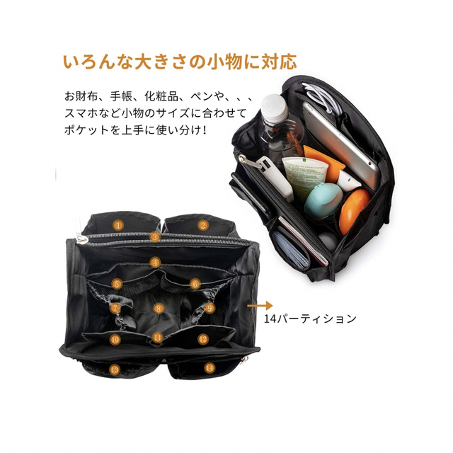 インナーバッグ 軽量防水収納バッグ バッグインバッグ 収納力抜群 仕分け S メンズのバッグ(ボディーバッグ)の商品写真