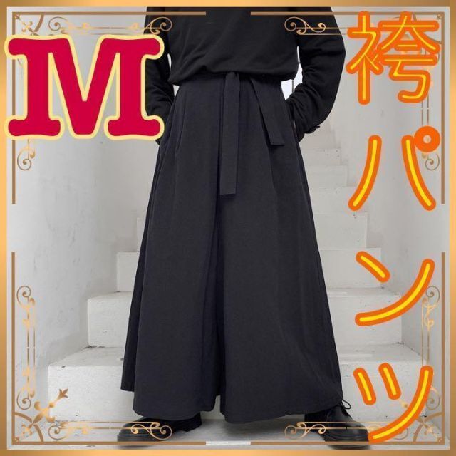 ☆人気上昇中☆ 袴パンツ ユニセックス レディース アシンメトリー 黒