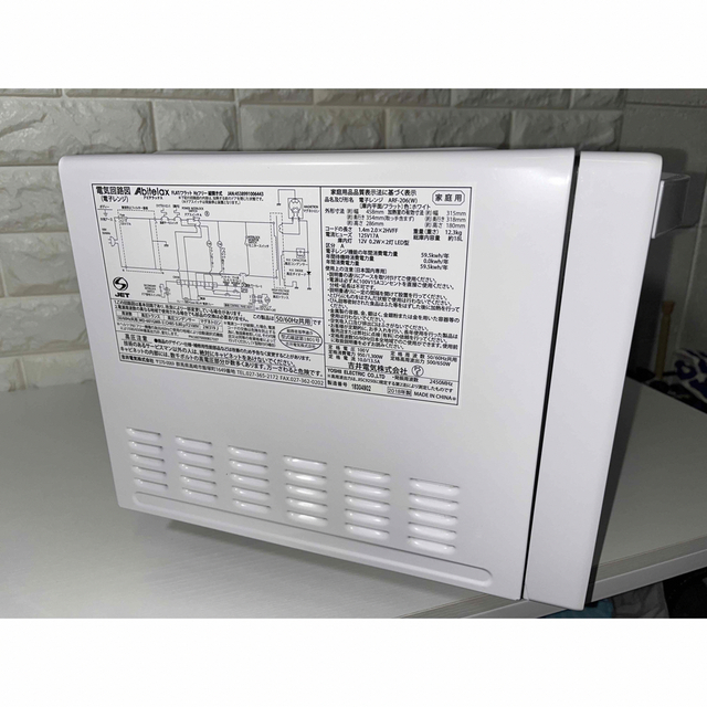 超美品】アビテラックス 庫内フラット電子レンジARF-206(W 超美品】アビテラックス 庫内フラット電子レンジARF-206(W