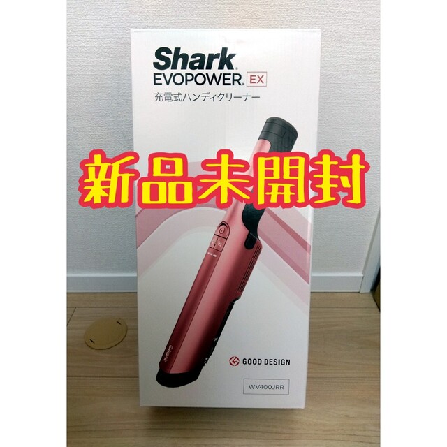 Shin様専用】Shark EVOPOWER EX クリーナー WV400JRRの通販 by ...