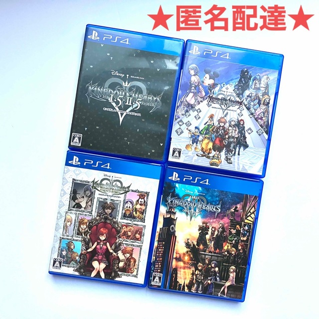 店舗備品 ps4 キングダム ハーツ シリーズ まとめ売り 4点セット