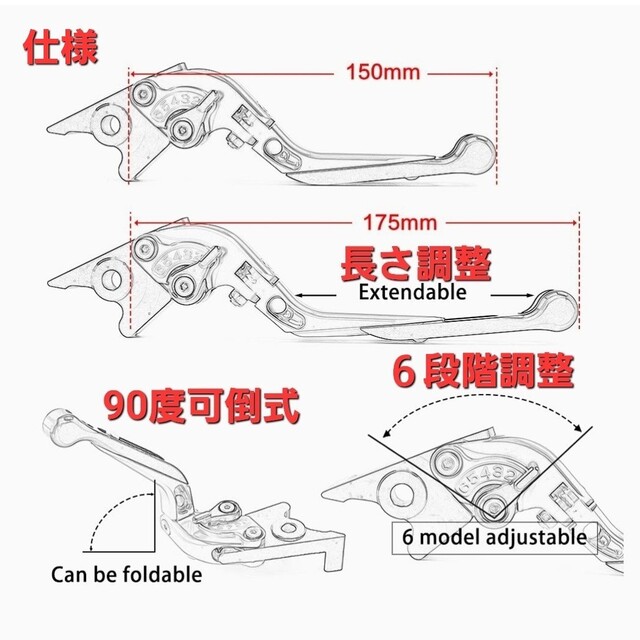 ホンダ(ホンダ)のレブル 250 500 アルミ ブレーキ クラッチ レバー 6段階調整 長さ調整 自動車/バイクのバイク(その他)の商品写真