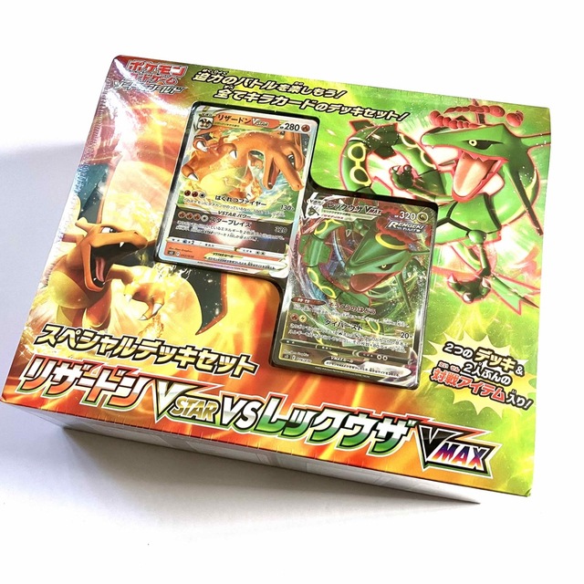 ポケモン - 【新品】ポケモンカード vstarユニバース リザードンvs