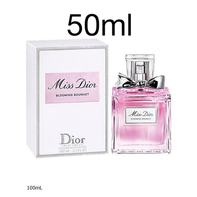 ミス ディオール ブルーミング ブーケ オードゥトワレ 50ml Dior 香水