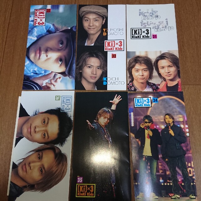 KinKi Kids(キンキキッズ)のKinKi Kids 会報誌22冊セット エンタメ/ホビーのタレントグッズ(アイドルグッズ)の商品写真