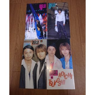 KinKi Kids 会報 No1～No53 まとめ売り