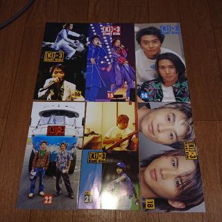 KinKi Kids 会報 No1～No53 まとめ売り