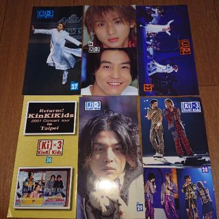 KinKi Kids 会報 No1～No53 まとめ売り