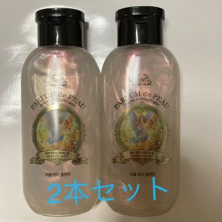 エイボン(AVON)の【新品未使用】パフューム ボディクレンザー ２本セット(ボディソープ/石鹸)