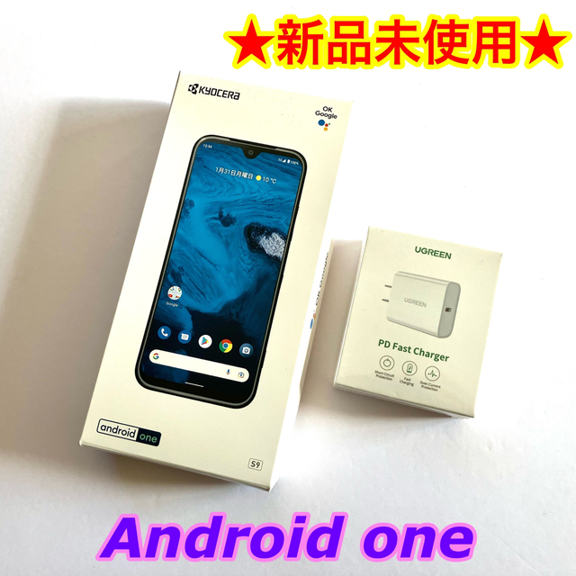 【新品未使用】Android One S9 黒 64 GB Y!mobile