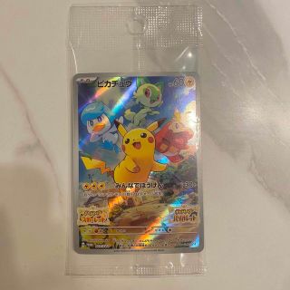 ポケットモンスター SV 早期購入特典カード(シングルカード)