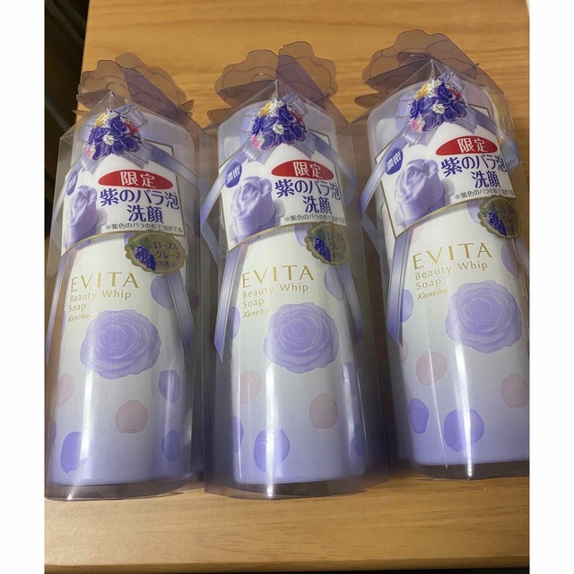 EVITA(エビータ)のエビータ ビューティホイップソープ 洗顔料150g×3本 コスメ/美容のスキンケア/基礎化粧品(洗顔料)の商品写真