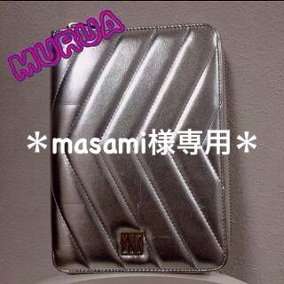 ムルーア(MURUA)の激レア‼︎MURUA手帳 シルバー☆(その他)