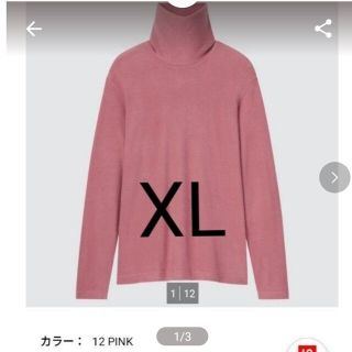 ユニクロ(UNIQLO)のユニクロ　ヒートテックフリースタートルネックT　XL 　ピンク(カットソー(長袖/七分))