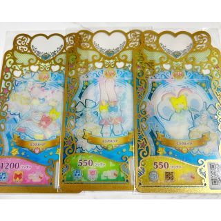 プリマジ　ミラクルベア(カード)
