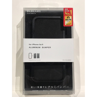 エレコム(ELECOM)のエレコム iPhone5s/5/SE用アルミバンパー 液晶・背面保護フィルム付き(iPhoneケース)