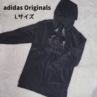 アディダス(adidas)のadidasoriginals パーカー adidas ベロア 黒 Lサイズ(パーカー)