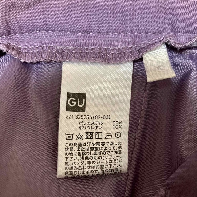 GU(ジーユー)のGU ストレッチテーパードパンツ パープル M レディースのパンツ(カジュアルパンツ)の商品写真