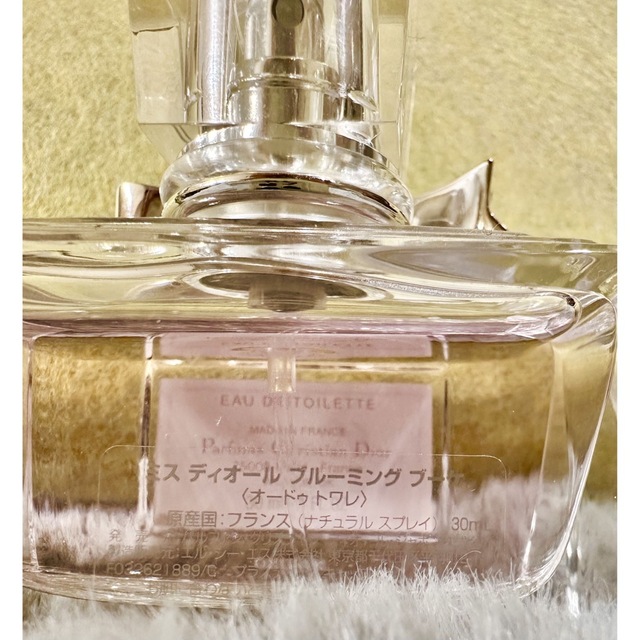 大特価ミスディオール　DIOR 香水　ブルーミングブーケ