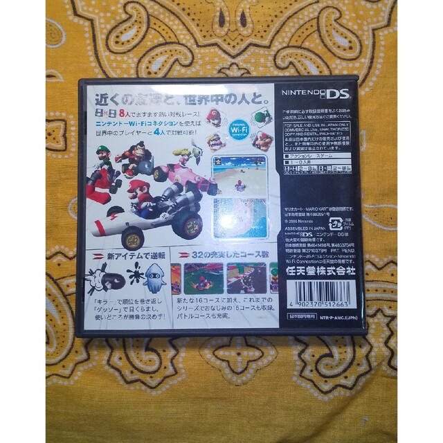 マリオカートDS DS エンタメ/ホビーのゲームソフト/ゲーム機本体(その他)の商品写真