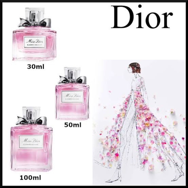 Christian Dior - Dior 香水 ミスディオール 50mlの通販 by 捨離中の ...