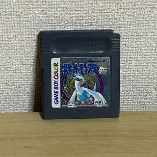 ニンテンドウ(任天堂)のゲームボーイ　& カラー　ポケットモンスター　銀(携帯用ゲームソフト)