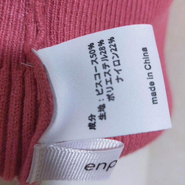 ピンク♡ラウンドネック パフスリーブ フロントボタン ニットボレロ 冬服 長袖 レディースのトップス(ニット/セーター)の商品写真