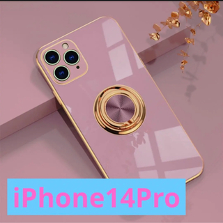 iPhone14Pro スマホカバー　リング付き　スマホケース　紫(iPhoneケース)
