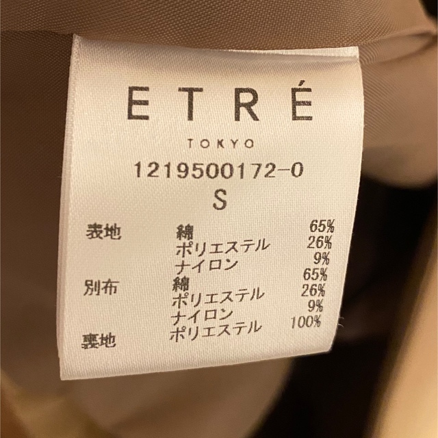 ETRE TOKYO(エトレトウキョウ)のETRE TOKYO バイカラーフーデットコート レディースのジャケット/アウター(ロングコート)の商品写真