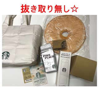 スターバックス(Starbucks)の★スターバックス Starbucks   スタバ  福袋 抜き取り無し(フード/ドリンク券)