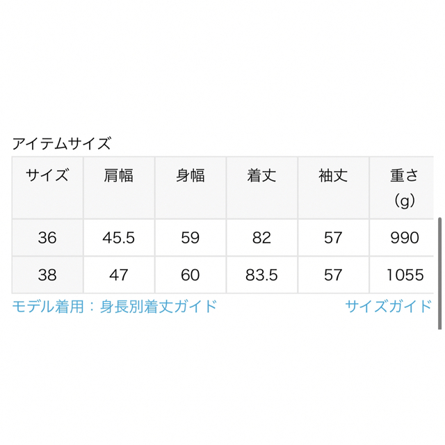 レア?!☆ 【タグ付き新品】IENA ECOPELボアコート ホワイト 38