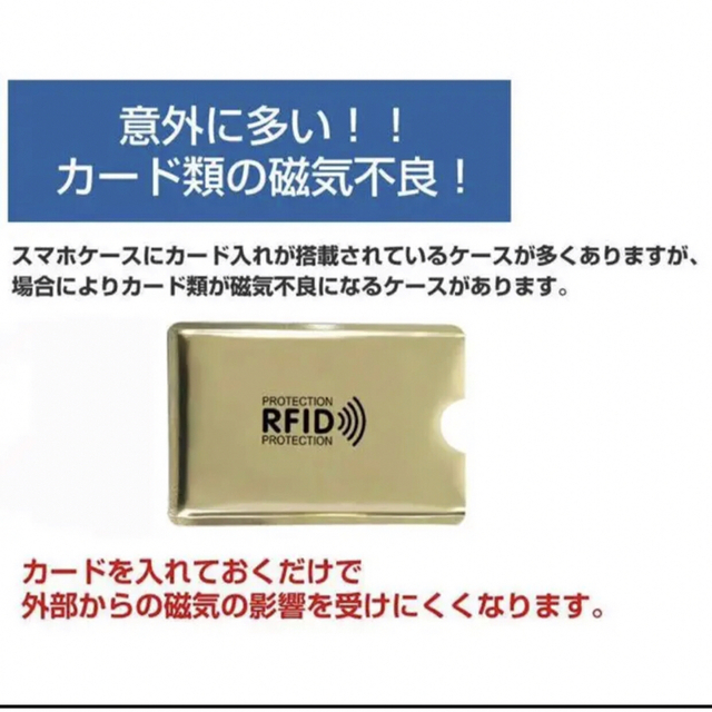 スキミング防止用 シート スリーブ カードケース 磁気シールド カードの通販 by ナミヤの雑貨屋｜ラクマ