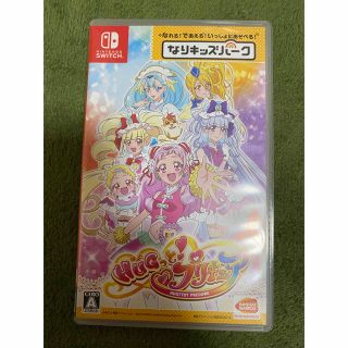 ニンテンドウ(任天堂)のなりキッズパーク HUGっと！ プリキュア Switch(家庭用ゲームソフト)