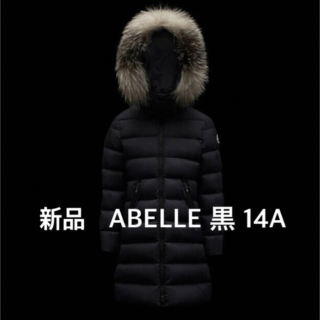 MONCLER - 完全新品　モンクレール　MONCLER　ABELLE  アベル　14A　ブラック