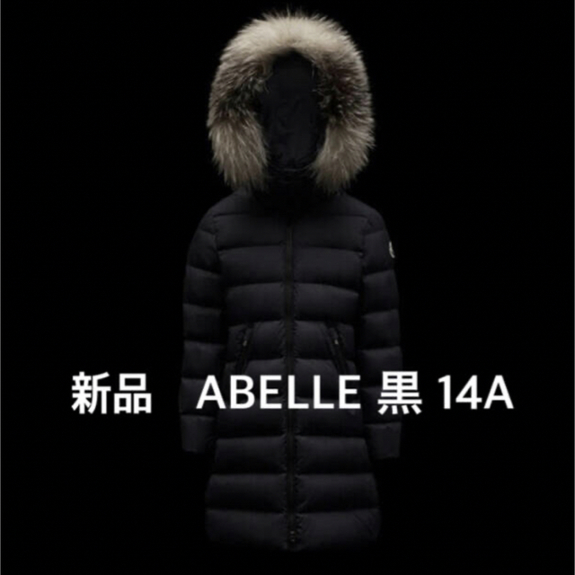 完全新品　モンクレール　MONCLER　ABELLE　アベル　14A　黒